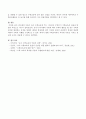 피아제의 이론이 유아 수학교육에 주는 시사점은 무엇인지 수학교육의 내용과 방법적 측면으로 나누어 설명하시오 (수학교육의 내용적 측면과 방법적 측면에서 피아제의 이론이 유아 수학교육에 주는 시사점) 4페이지