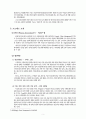 태평양 화장품 조직도 (태평양의 조직특징, 조직도 세부 업무 설명, 프로젝트 조직) 3페이지