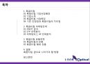 룩옵티컬(LOOK Optical) 경영전략 분석, 룩옵티컬 마케팅전략분석, 유통전략분석 및 룩옵티컬 향후전략제안 (발표대본첨부).pptx 2페이지