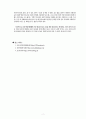 아동학대제도의 문제점과 개선방안 (아동학대의 정의, 아동학대 제도, 우리나라 아동학대제도의 문제점, 아동학대문제의 개선방안) 9페이지