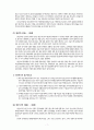 인간의 발달단계별 특징과 사회복지적 접근방법 (발달 정의, 발달단계의 구분-임신기, 영아기, 걸음마기, 학령전기, 아동기, 청소년기, 청년기, 성인 초기, 중‧장년기, 노년기) 7페이지
