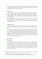 대학도서관의 업무기능과 위상, 정보화사회 대학도서관의 변화 (대학의 목표와 기능, 대학도서관과 주변환경, 대학도서관의 개념과 유형, 대학도서관의 업무기능과 위상, 정보화사회와 대학도서관의 변화) 2페이지