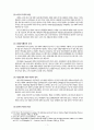 대학도서관의 업무기능과 위상, 정보화사회 대학도서관의 변화 (대학의 목표와 기능, 대학도서관과 주변환경, 대학도서관의 개념과 유형, 대학도서관의 업무기능과 위상, 정보화사회와 대학도서관의 변화) 3페이지