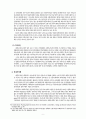 대학도서관의 업무기능과 위상, 정보화사회 대학도서관의 변화 (대학의 목표와 기능, 대학도서관과 주변환경, 대학도서관의 개념과 유형, 대학도서관의 업무기능과 위상, 정보화사회와 대학도서관의 변화) 6페이지