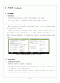 그루폰 Groupon 기업분석 및 마케팅 전략 분석 영문레포트 12페이지