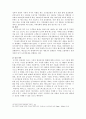 도너츠전문점(도넛전문점) 현황 및 미래예측과 던킨도너츠 서비스경영사례,전략제안 7페이지
