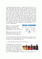 롯데칠성 경영 정보시스템 PLM 활용사례분석 (칸타타 위주) 7페이지