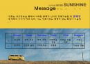 미스리틀선샤인 영화분석과 영화가주는 메시지 14페이지