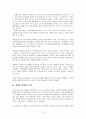 삼성 갤럭시S2 마케팅전략분석 및 견해 (스마트폰의 탄생과 등장배경, 갤럭시 S2 제품선정배경과 마케팅믹스 4P전략, 애플 아이폰4S와의 마케팅전략 비교분석) 24페이지
