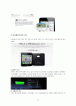 삼성 갤럭시S2 마케팅전략분석 및 견해 (스마트폰의 탄생과 등장배경, 갤럭시 S2 제품선정배경과 마케팅믹스 4P전략, 애플 아이폰4S와의 마케팅전략 비교분석) 33페이지