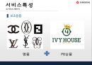 신세계백화점 기업분석 및 앞으로의 발전방향 14페이지