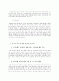  알콜 중독 정의 및 현황분석과 알콜중독 원인분석과 해결방안제안 15페이지
