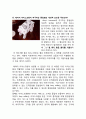 에이미 아이스크림 경영사례분석 6페이지