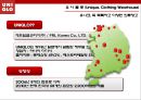 유니클로 기업분석과 마케팅 전략분석 PPT 발표자료 3페이지