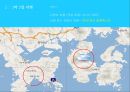 여수엑스포(여수세계박람회) 소개 및 경제적,비경제적 기대효과분석 14페이지