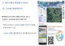 여수엑스포(여수세계박람회) 소개 및 경제적,비경제적 기대효과분석 28페이지
