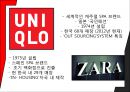 유니클로 vs 자라 브랜드 마케팅 전략 비교분석 4페이지