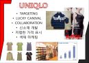 유니클로 vs 자라 브랜드 마케팅 전략 비교분석 11페이지