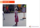 에버랜드 EVERLAND 서비스 경영 사례분석 PPT 15페이지