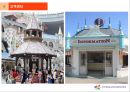 에버랜드 EVERLAND 서비스 경영 사례분석 PPT 18페이지