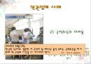 이주여성 인권문제 실태현황인권 침해사례국제결혼이주여성위한 지원사업문제점및 해결방안 PPT 22페이지
