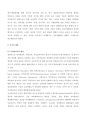 평생교육(평생학습)-정의,현황과 국내해외 사이버대학의 현황,운영사례,문제점분석,해결방안 6페이지