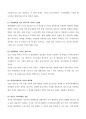 평생교육(평생학습)-정의,현황과 국내해외 사이버대학의 현황,운영사례,문제점분석,해결방안 9페이지
