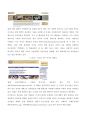 평생교육(평생학습)-정의,현황과 국내해외 사이버대학의 현황,운영사례,문제점분석,해결방안 22페이지