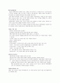 풀무원 품질경영 및 환경친화적 경영 사례분석 8페이지