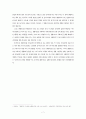 중등학교 생활지도 사례- 예절교육 7페이지