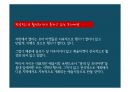 홍대앞 예술시장 프리마켓 활성화를 위한 마케팅 IMC전략 7페이지
