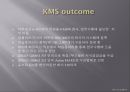포스코 POSCO KMS(지식관리시스템)사례분석,문제점,해결방안,미래전략분석 ppt자료 15페이지