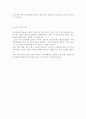 2014 전북대학교병원- 간호사 자기소개서 , 전북대학교병원 자기소개서샘플, 전북대병원 간호사 자기소개서 합격예문, 전북대학교병원 채용 자소서항목첨삭 지원동기 3페이지