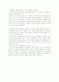 도박사가 거듭 손실을 경험하면서도 포기하지 못하는 이유를 Kahnemann의 틀이론을 들어 설명하시오. 2페이지