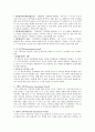 Piaget가 말하는 인지발달의 4단계에 대해 기술 2페이지