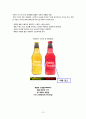 CASS 카스 신제품 마케팅 전략 기획(2030 여성타켓맥주)과 카스 신제품개 전략,마케팅전략제안 및 마케팅결과예상 레포트 15페이지