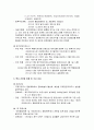제주특별자치도 (濟州特別自治道) 제주특별자치도의 하는 일, 관광 추진과 현황, 현황 및 주요 성과 3페이지