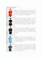 항공서비스 유니폼 5페이지