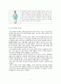 항공서비스 유니폼 7페이지