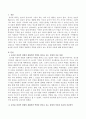 놀이를 외상적 경험의 정화적인 역할을 한다고 보는 입장의 이론을 쓰시오. (목표와 치료방식) 2페이지