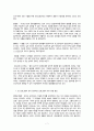 (A+) [가천대학교 매스컴의 이해] 내가 선택한 공익적 프로그램 분석 (공익적 프로그램에 대한 이해, 공익적 프로그램 [인간의 조건] , 공익적 프로그램(인간의 조건)의 정의와 조건) 7페이지