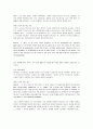 UCP, 영국물품매매법, 민법, 상법, 비엔나협약의 계약성립에 관한 내용 비교 분석 (비교의 기준, 계약, 청약의 철회, 승낙방법, 의사표시의 효력발생시기, 약인, 취소에 대한 차이)
 7페이지