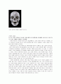 (가천대학교 사이버강의)  12~14주차 (현대 미술 트렌드 세계화,현대 예술가 사례,미술 트렌드,하이브리드 문화,인디 밴드,대중문화와 대중음악,스타 트렌드 스타탄생과 팬덤) 3페이지