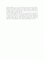 (가천대학교 사이버강의)  12~14주차 (현대 미술 트렌드 세계화,현대 예술가 사례,미술 트렌드,하이브리드 문화,인디 밴드,대중문화와 대중음악,스타 트렌드 스타탄생과 팬덤) 6페이지