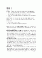 [유아문학] 유아문학 활동의 실제  1.나무(낙엽이 되어 보자), 2.바람 이야기(사계절 바람이 되어 보아요 & 봄 여름 가을 겨울은 이런 거예요)
 6페이지