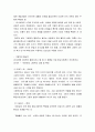 [유아문학]  19세기 이전의 아동문학, 19세기 아동문학, 20세기 아동문학, 아동 문학의 현재와 미래, 그리고 독자 6페이지