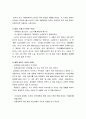 [유아문학]   구비문학 시대, 아동문화운동시대, 아동문학운동시대, 아동문학시대, 21세기를 향한 전망과 문제점 3페이지