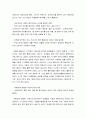 [유아문학]   구비문학 시대, 아동문화운동시대, 아동문학운동시대, 아동문학시대, 21세기를 향한 전망과 문제점 8페이지