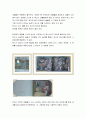 [유아문학]유아 문학의 역사와 그림책 통한 적용방법 (지각대장 존, 괴물들이 사는 나라) 8페이지