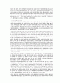 우리나라 사회보장제도의 현황과 방향 5페이지